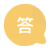 回转类设备的误差有哪些？